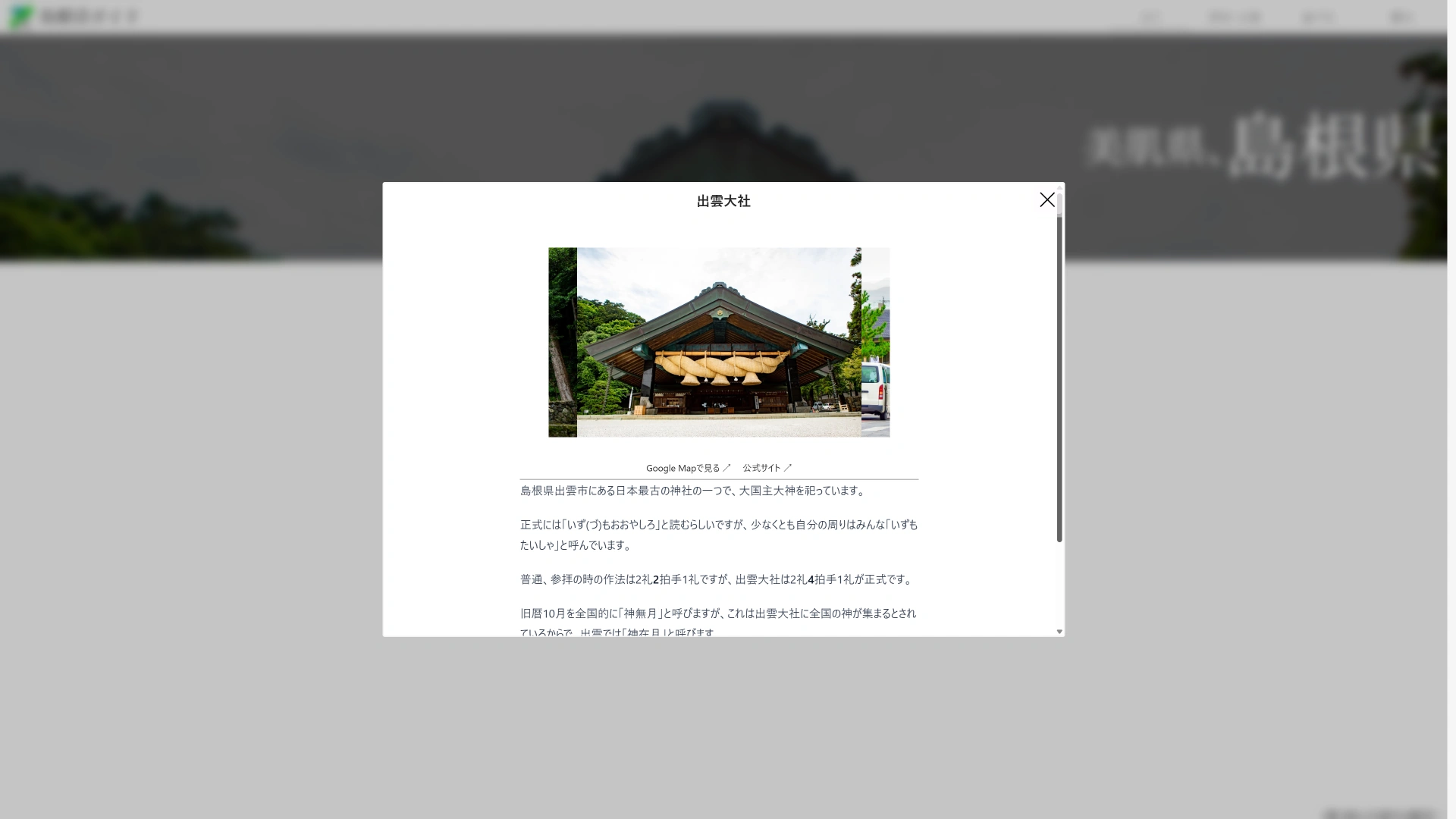 icon